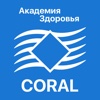 Coral Club.