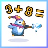 Fun calculation game for children Math Animals