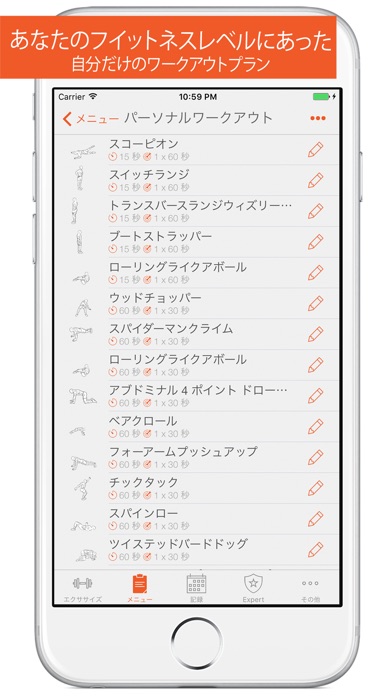 Fitness Point. screenshot1