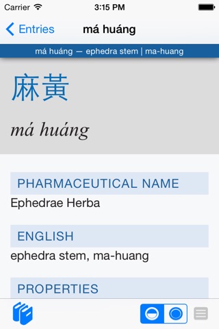 Eastland Herb–Chinese Medicine screenshot 4