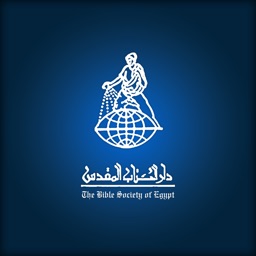 The Bible Society of Egypt