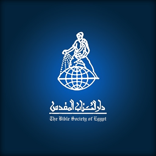The Bible Society of Egypt Icon
