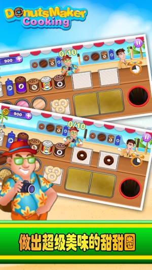 Donuts Maker 2017(圖1)-速報App