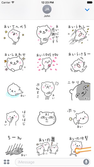 AI Stickers(圖3)-速報App