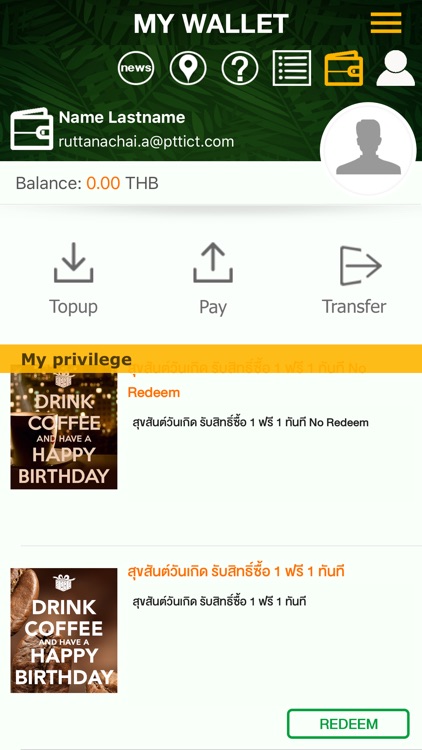 Cafe Amazon Smart Pay