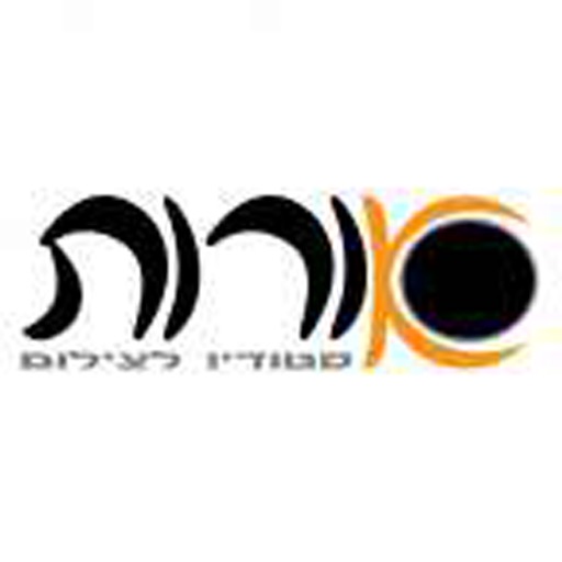 סטודיו אורות - צילום ועיצוב icon