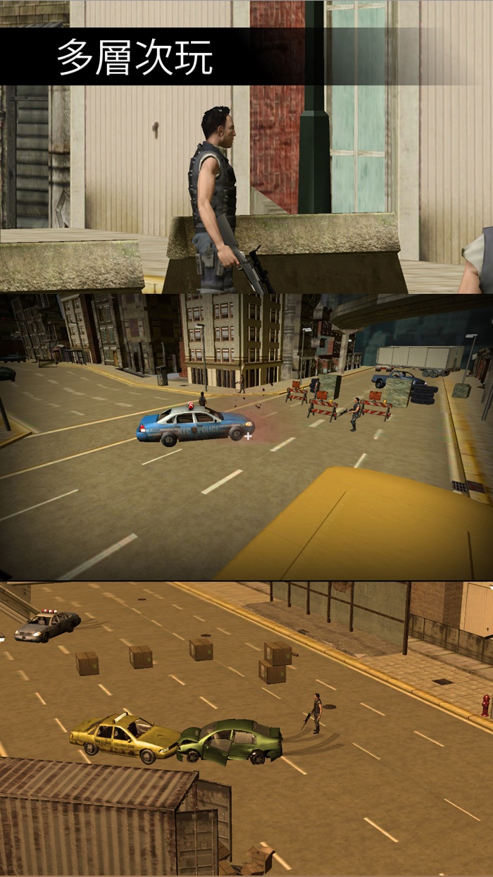 终极狙击手2017  -  3D射击游戏