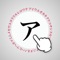 Do you want to learn Japanese