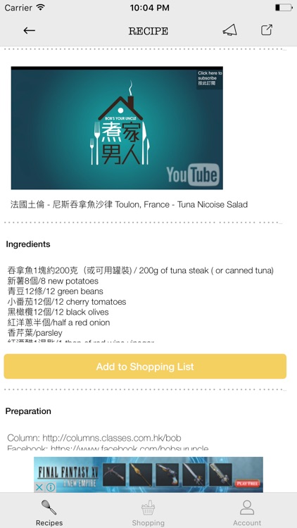 recipes cookbook- find and share your best dish.