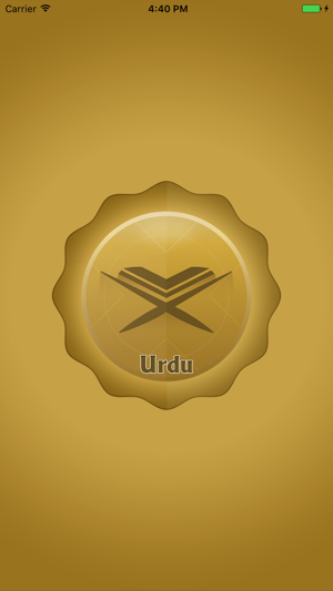 Urdu Quran Translation and Reading(圖1)-速報App