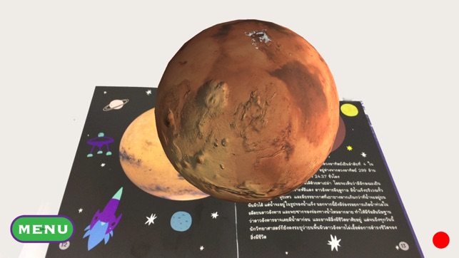 Solar System AR Book(圖4)-速報App