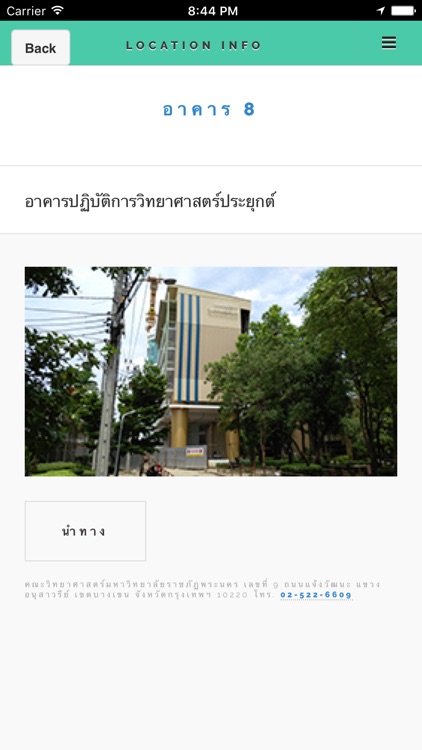 science pnru screenshot-4