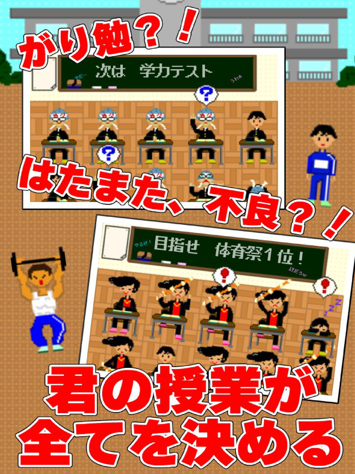 卒業　～３年Ｄ組～