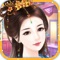 Ancient Style Dressup Game