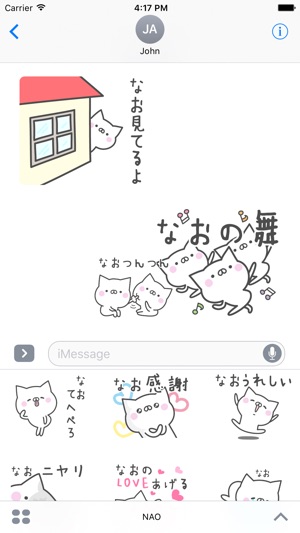 NAO Stickers