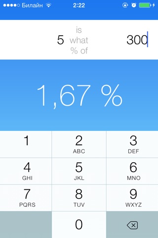Easy Percent Calculator screenshot 2