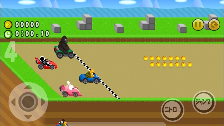 Kart de Coins screenshot-0