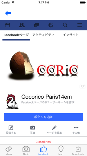 CoCoRiC(圖4)-速報App