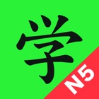 Học Kanji N5