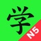 Ứng dụng học kanji N5 hay nhất cho người mới bắt đầu