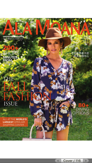 Ala Moana Magazine Chinese HD(圖1)-速報App