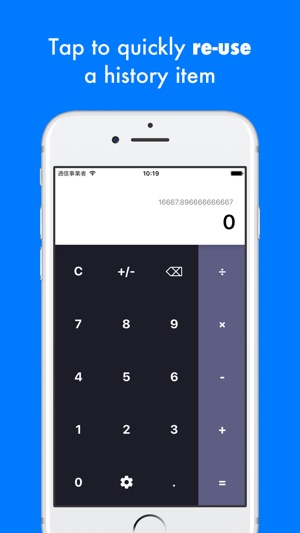 Kalkuli - Simple Calculator with History(圖4)-速報App