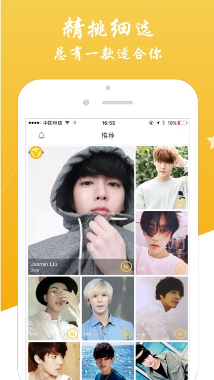 同城爱爱-寂寞成人交友平台