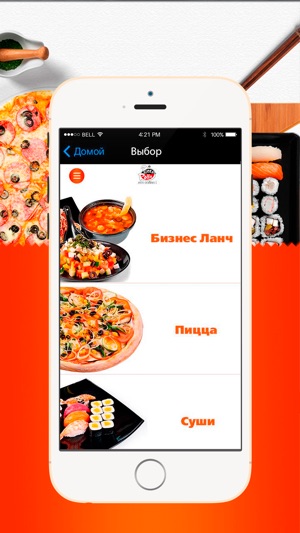 PizzaRolla(圖2)-速報App