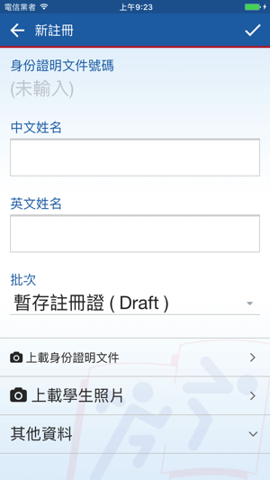 HKSSF(圖3)-速報App