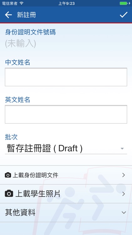 HKSSF