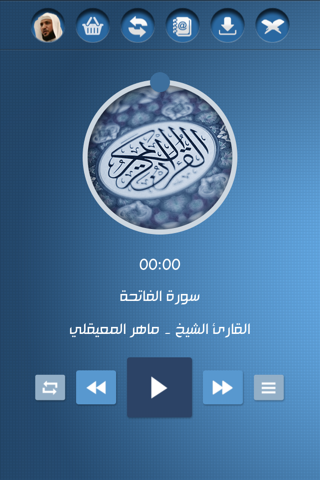 القرآن الكريم كاملاً - المصحف المرتل - náhled