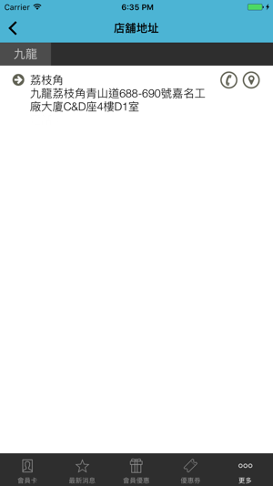 MFCLUB(圖3)-速報App