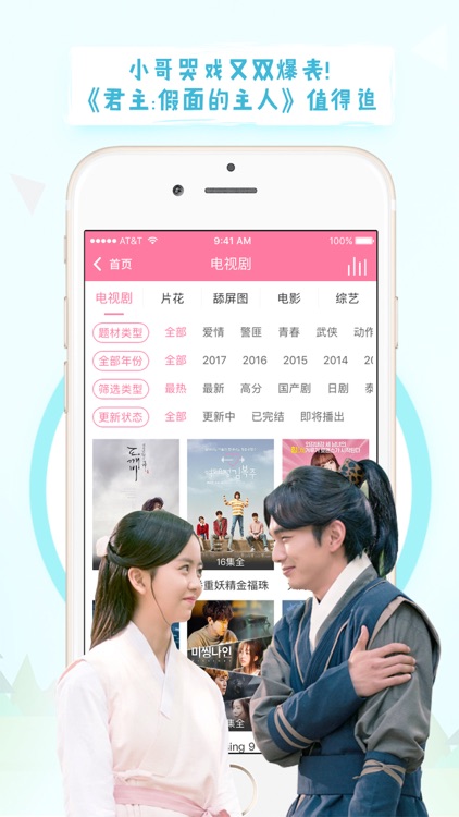 韩剧TV网-最新最热最全韩剧大全