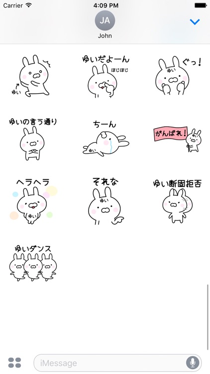 YUI Stickers screenshot-3