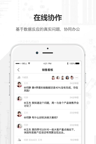 数据观-一站式商业分析平台 screenshot 3