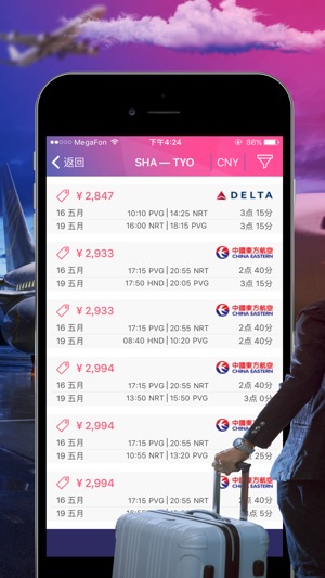 Cheap Flights - 打折机票网, 网上订票(圖3)-速報App