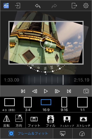 LumaClip - Frame, rotate, reverse, speed screenshot 2