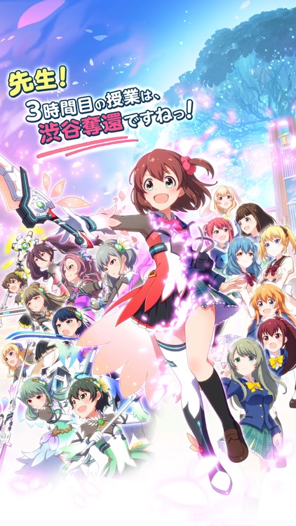 バトルガール ハイスクール screenshot-4