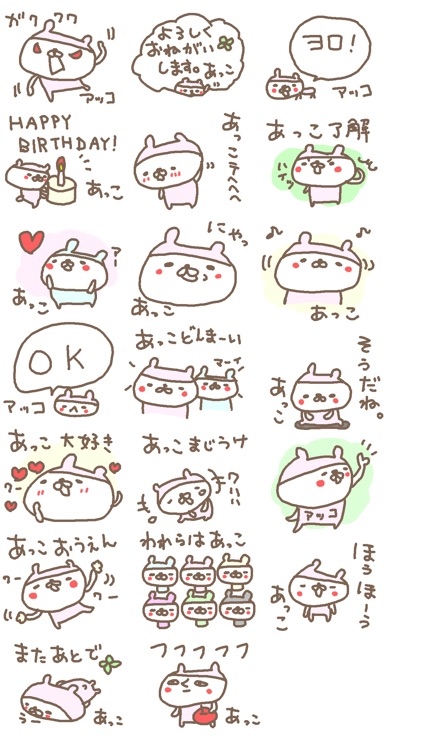 Akko Bear Stickers!