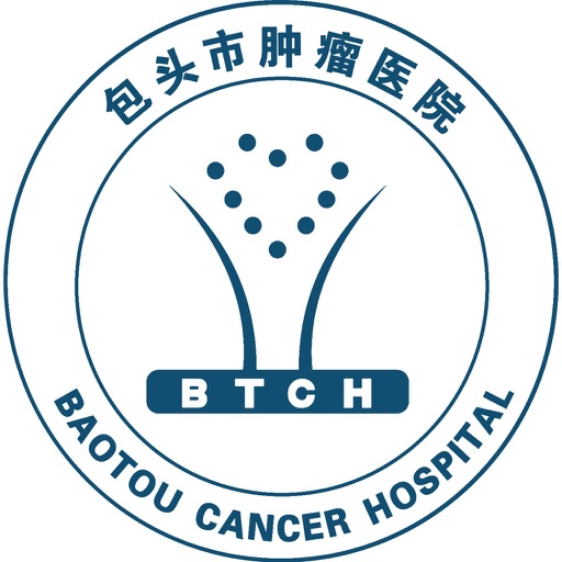 包头市肿瘤医院 icon