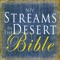 Are you in a desert experience