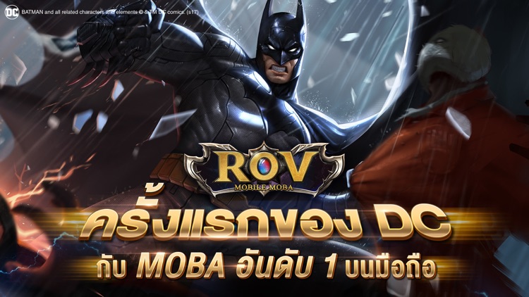 Garena RoV: Mobile MOBA