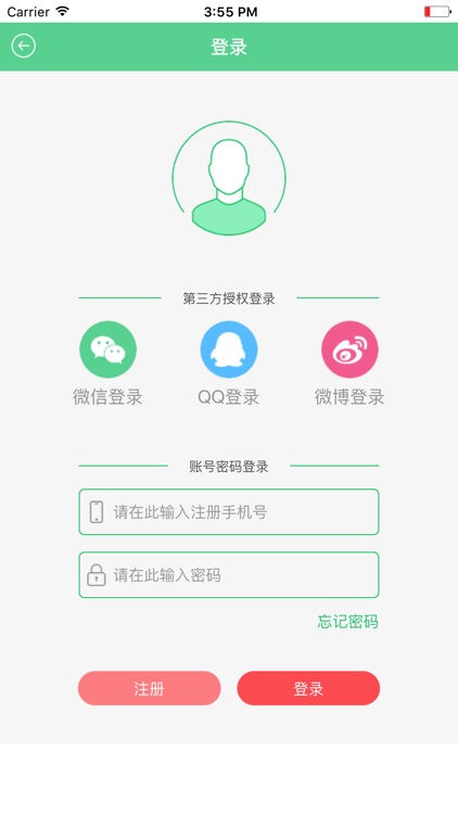 哈尔滨科普e站 screenshot-3