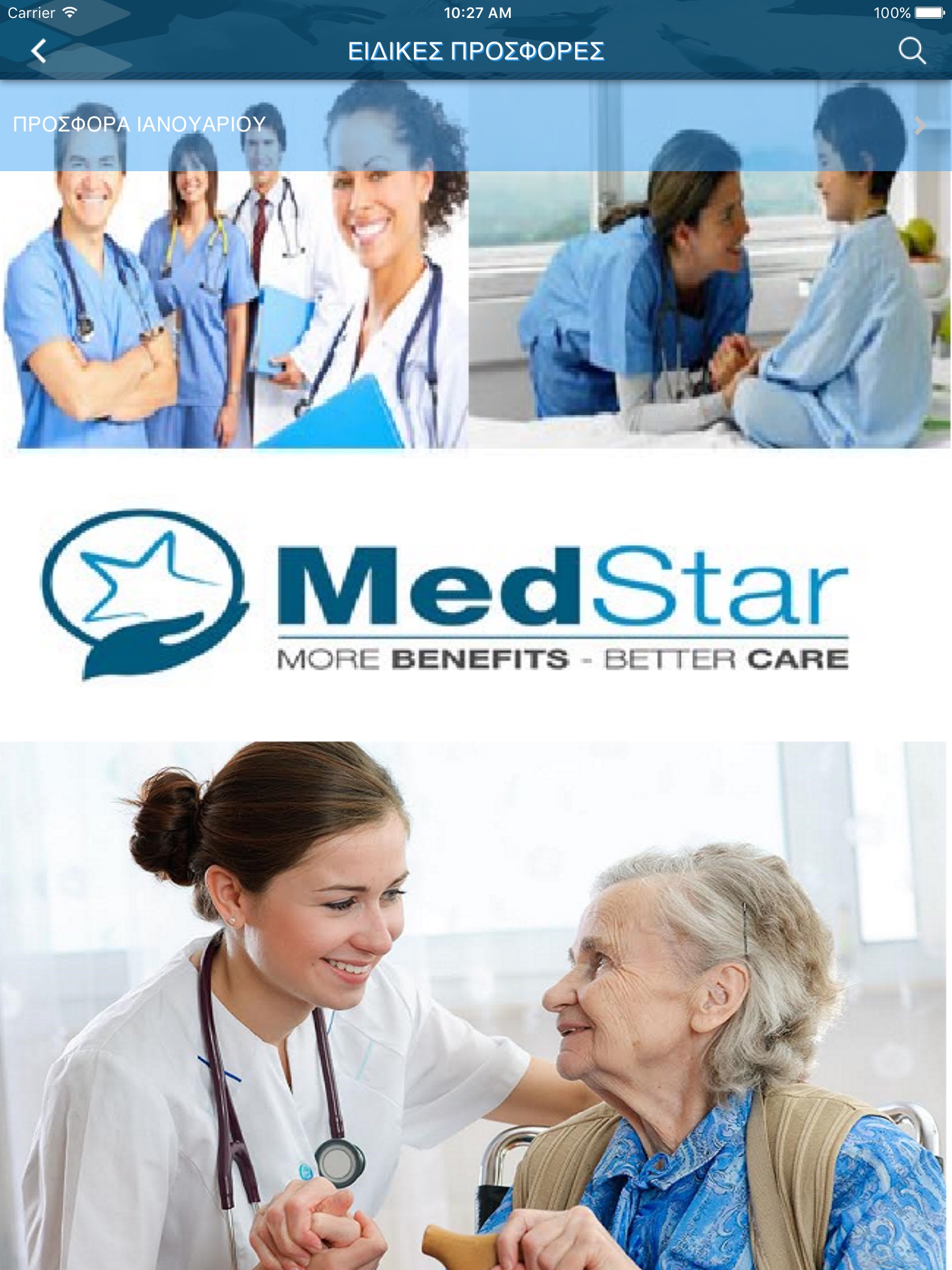 Medstar Medical screenshot 3