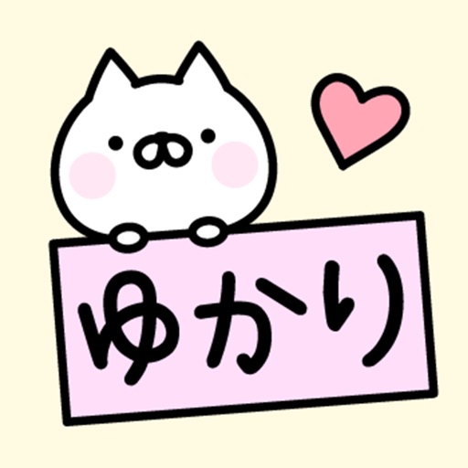 YUKARI Stickers