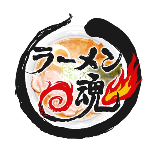 ラーメン魂