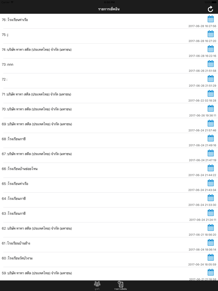 CheckIn-MacEducation