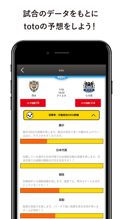 J League Stadium By Datastadium Inc