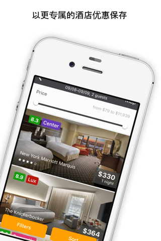 Hotel Store - Compare and Book cheap Hotels App screenshot 3