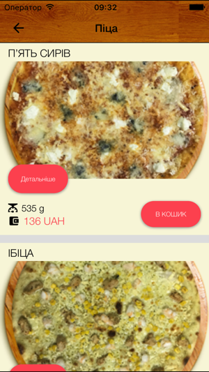 Pizza-IF.com(圖2)-速報App